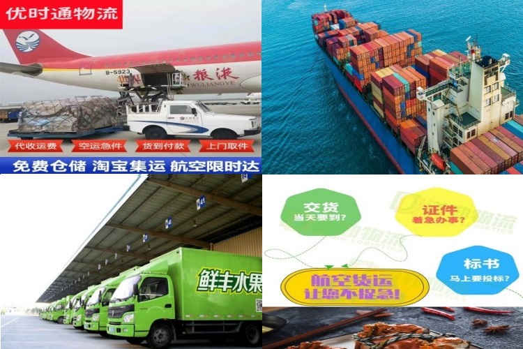 临淄到葡萄牙航空货运公司-临淄到葡萄牙物流专线