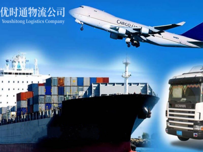 临淄到葡萄牙空运锂电池注意事项
